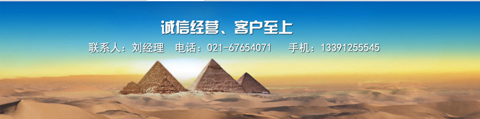 上海到华尔网物流货运专线公司