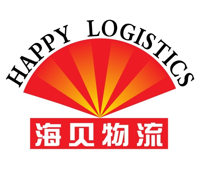 [白塔]海贝物流 有限公司(白塔分公司)