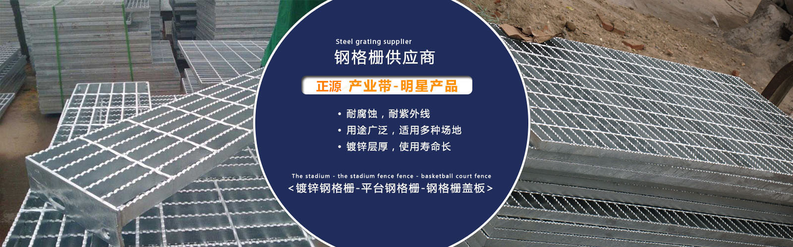 不锈钢复合管