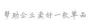 [平鲁]到期(平鲁分公司)