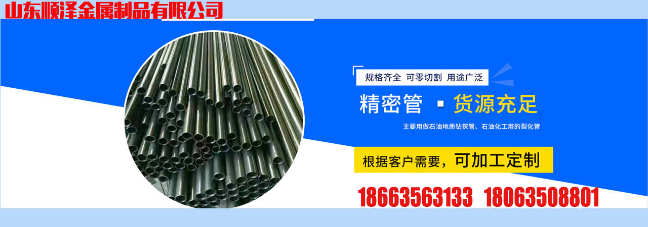 42CrmO钢管