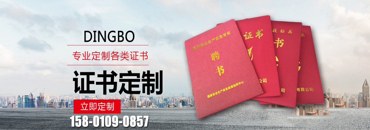 防伪