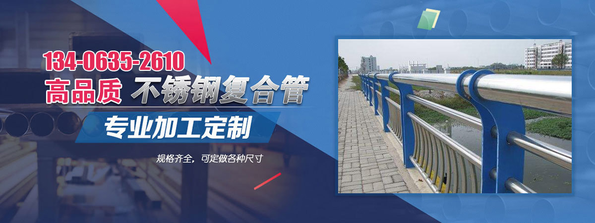 桥梁防撞立柱