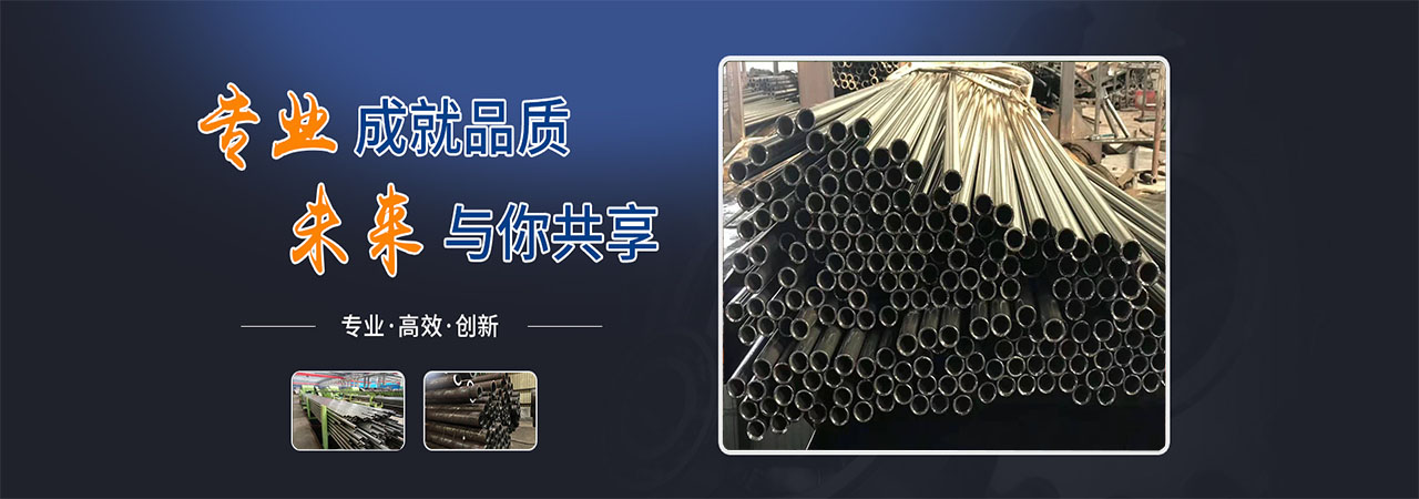 合金无缝管