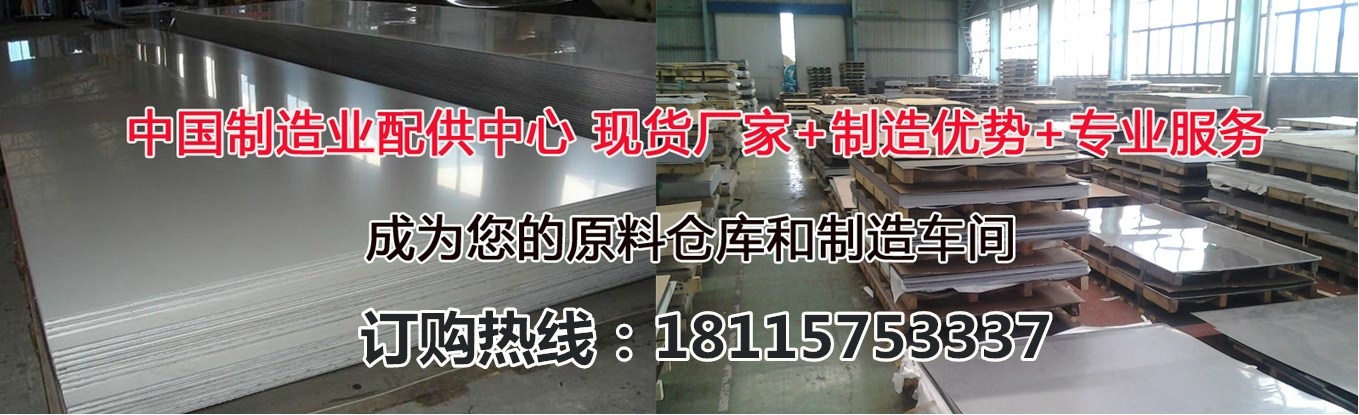 不锈钢天沟
