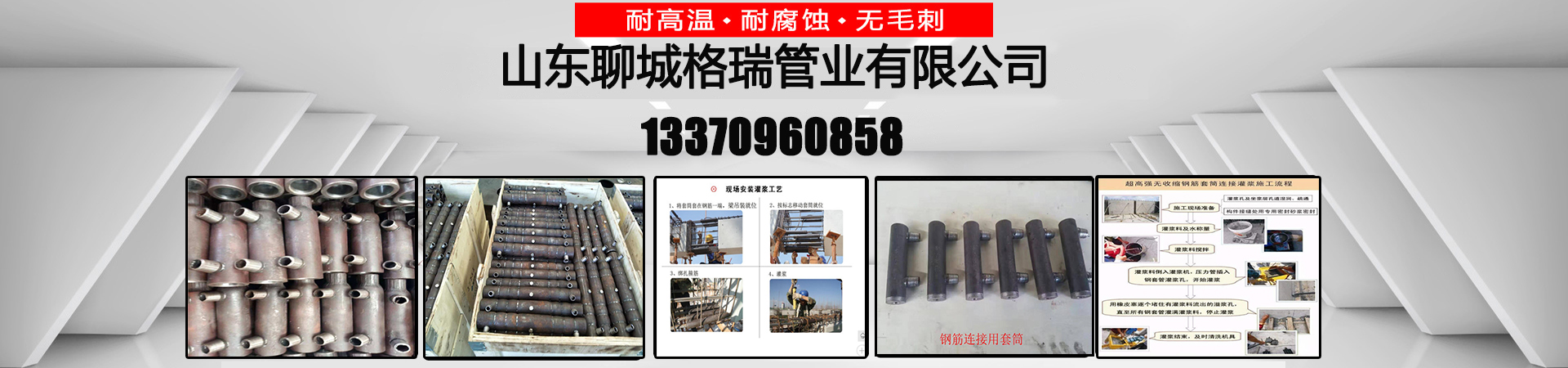 球墨铸铁管