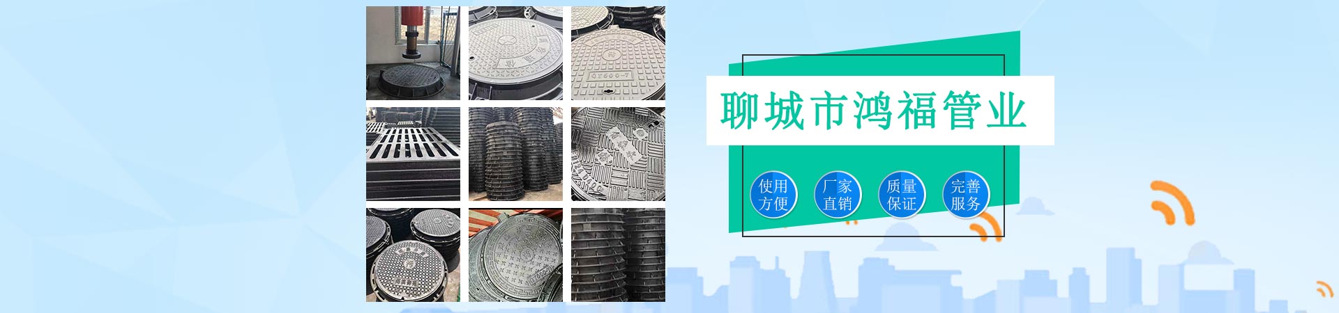 球墨铸铁管